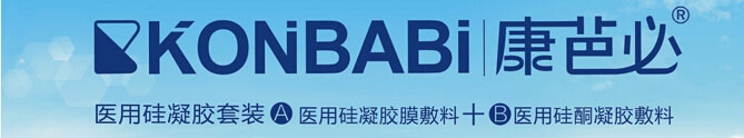雄康醫療