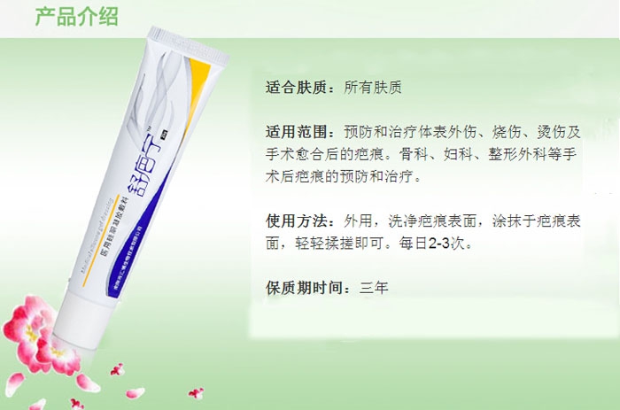 雄康醫療