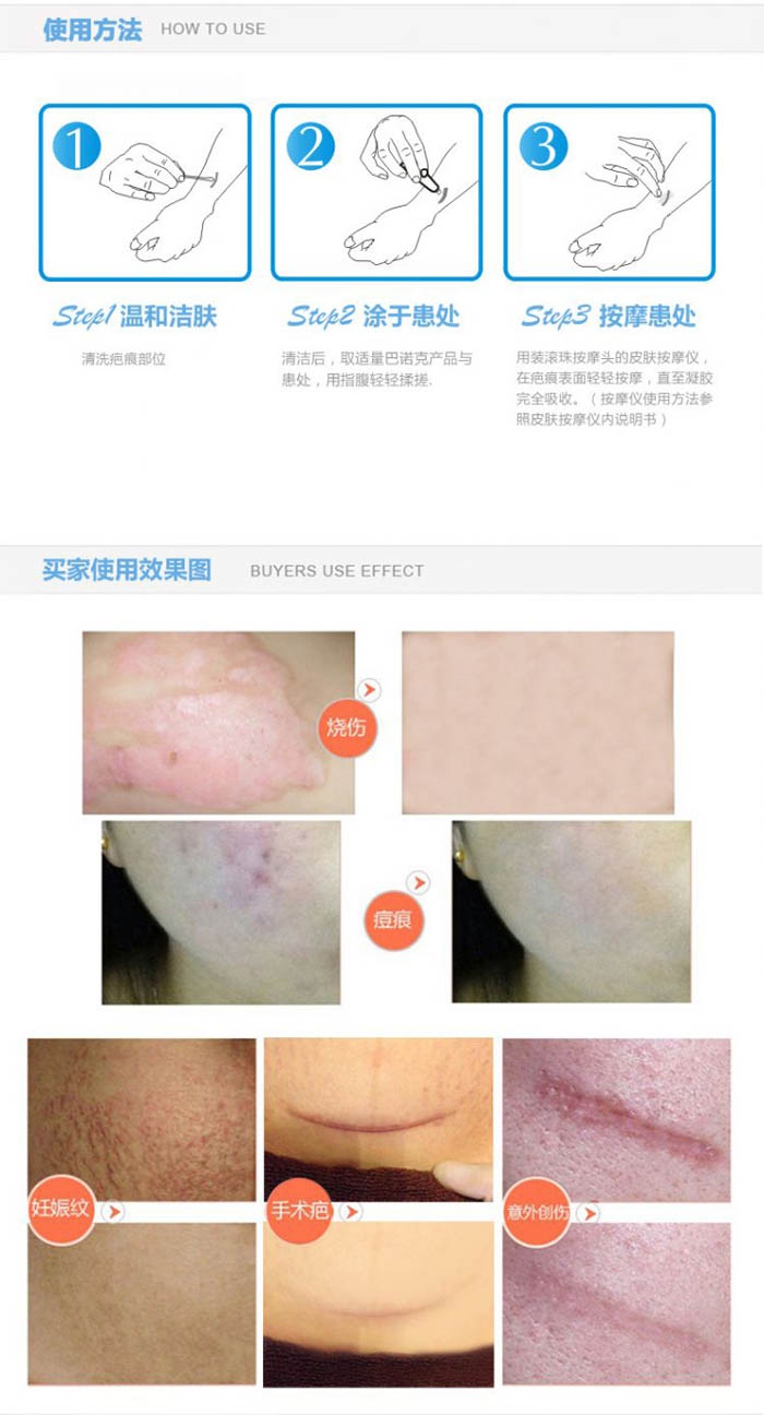 雄康醫療