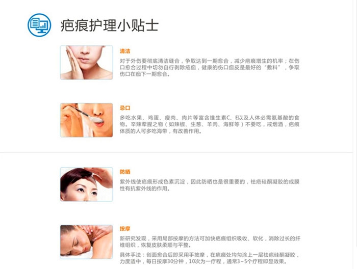 雄康醫療