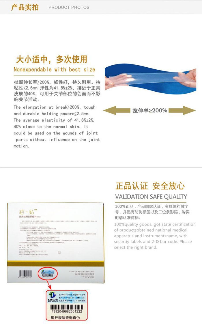 雄康醫療